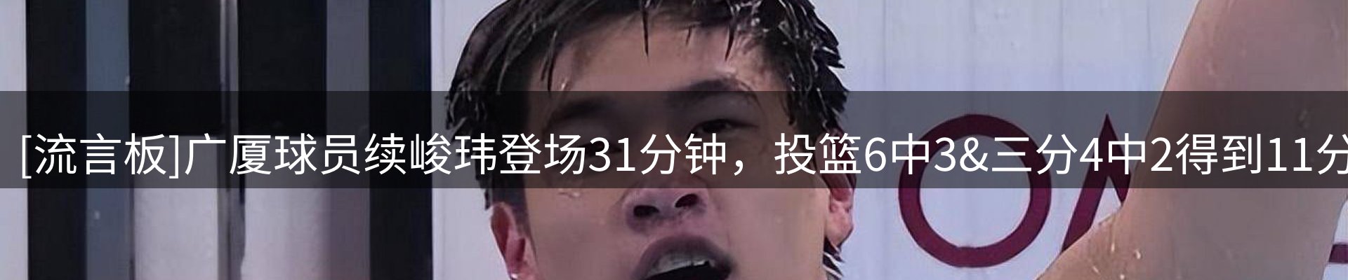 资讯解读